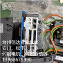 AKD-P00306-NBCC-E000 二手科尔摩根伺服驱动器